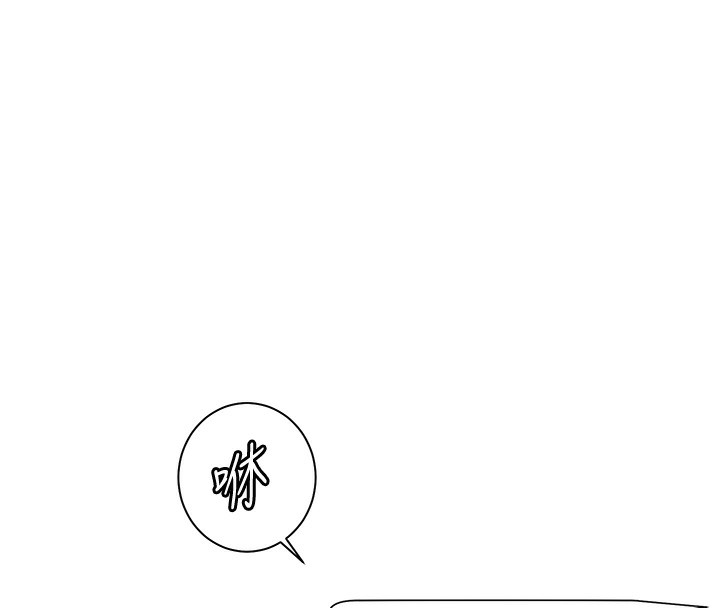 [韩国漫画] 老师的亲密指导 剧情,女教师#[190P]-57