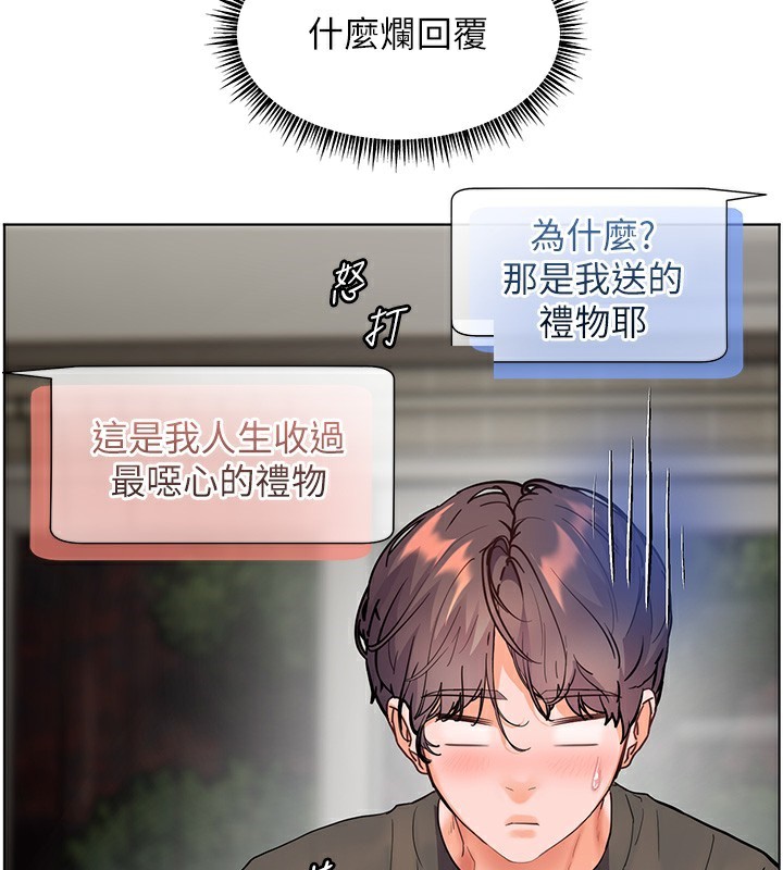 [韩国漫画] 老师的亲密指导 剧情,女教师#[190P]-71