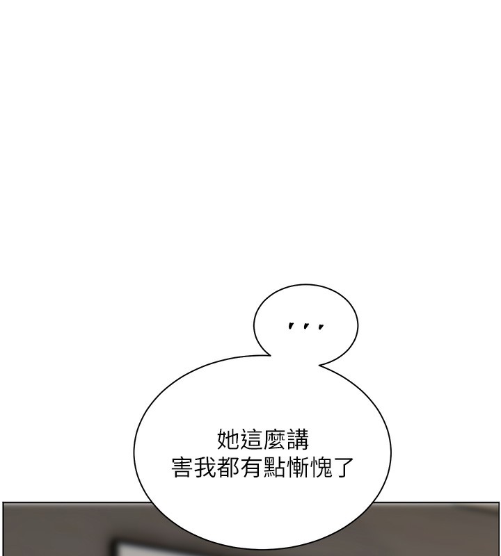 [韩国漫画] 老师的亲密指导 剧情,女教师#[190P]-77