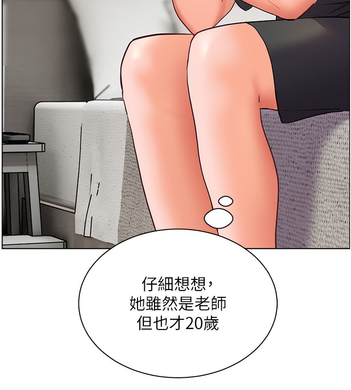 [韩国漫画] 老师的亲密指导 剧情,女教师#[190P]-79