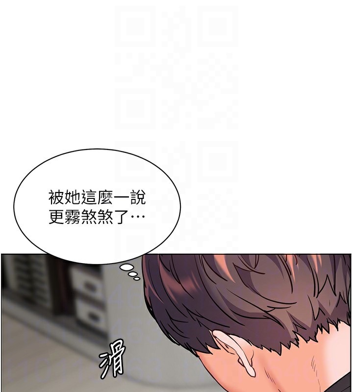 [韩国漫画] 老师的亲密指导 剧情,女教师#[190P]-87