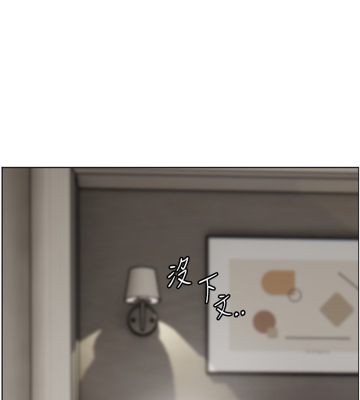 [韩国漫画] 老师的亲密指导 剧情,女教师#[190P]-9