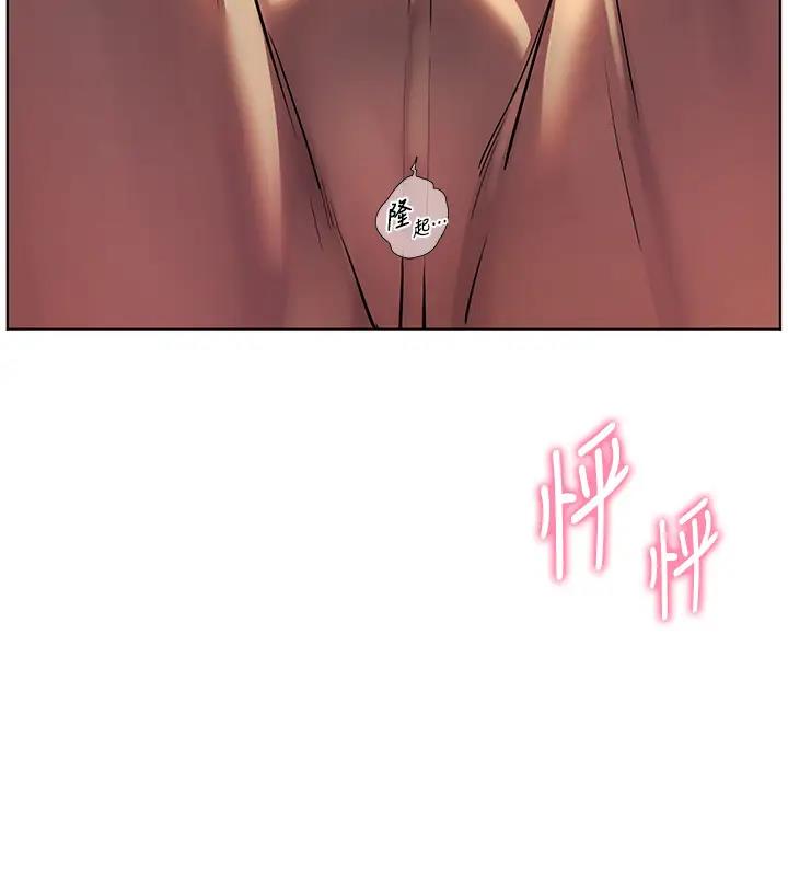 [韩国漫画] 老师的亲密指导 剧情,女教师#[131P]-130