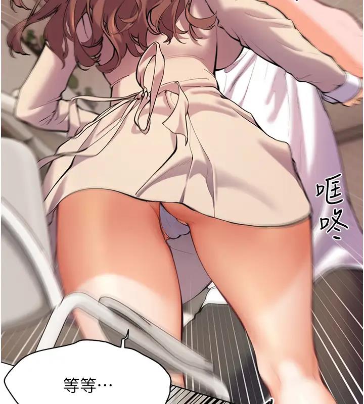 [韩国漫画] 老师的亲密指导 剧情,女教师#[131P]-7