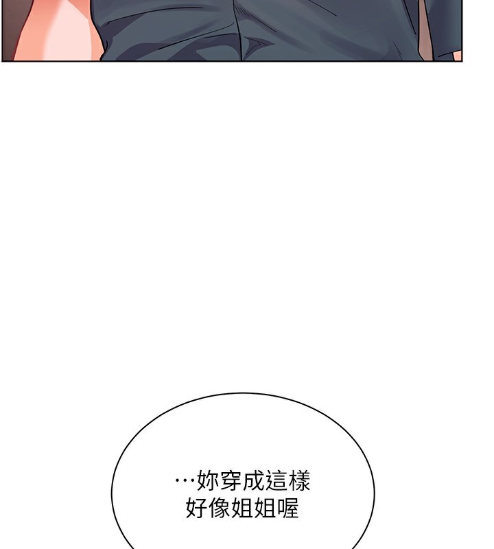 [韩国漫画] 老师的亲密指导 剧情,女教师#[195P]-135