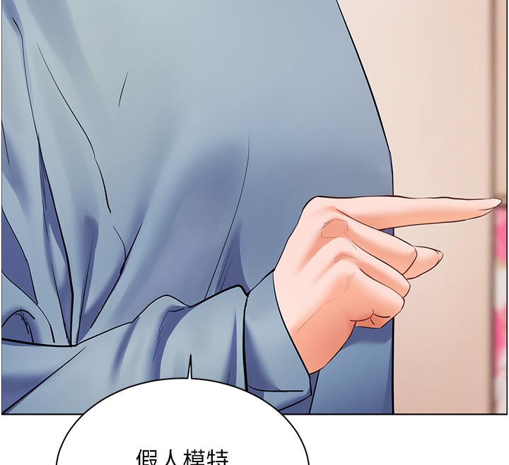 [韩国漫画] 老师的亲密指导 剧情,女教师#[195P]-33