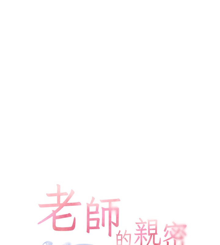 [韩国漫画] 老师的亲密指导 剧情,女教师#[186P]-17