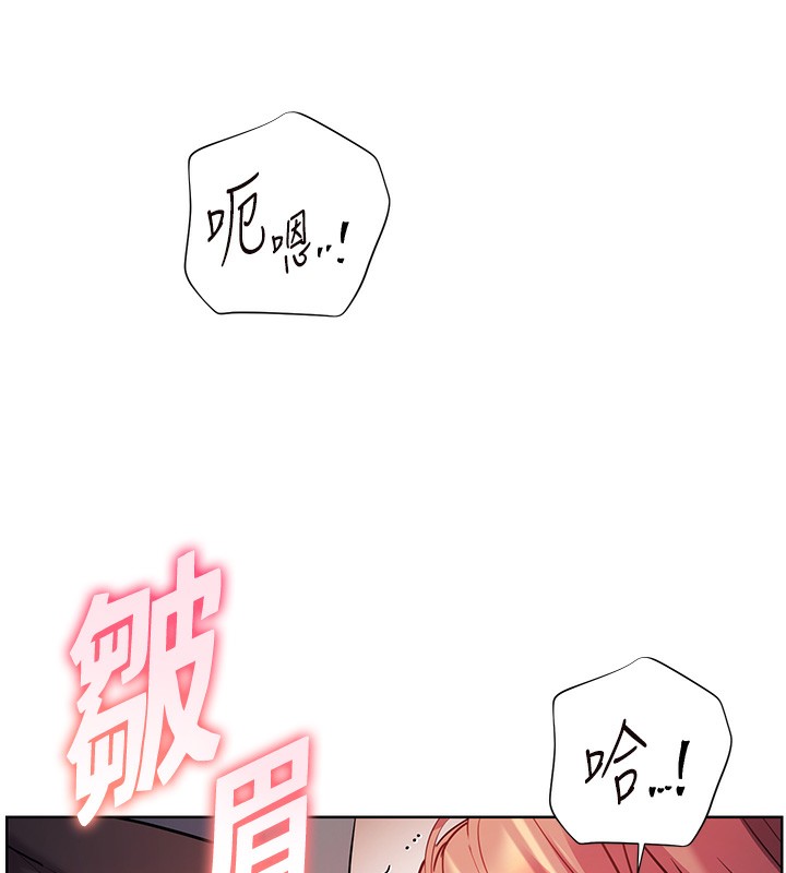 [韩国漫画] 老师的亲密指导 剧情,女教师#[186P]-178