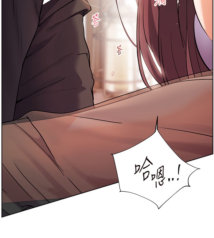 [韩国漫画] 老师的亲密指导 剧情,女教师#[186P]-180