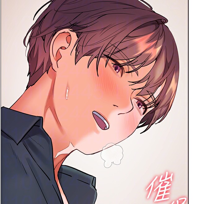 [韩国漫画] 老师的亲密指导 剧情,女教师#[200P]-108