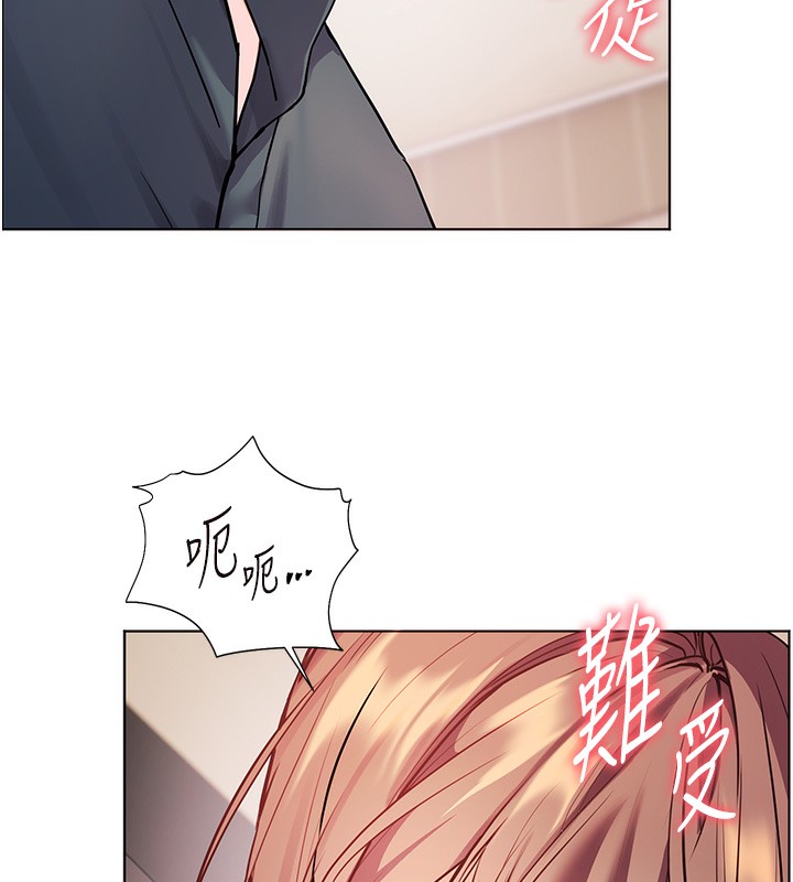 [韩国漫画] 老师的亲密指导 剧情,女教师#[200P]-109