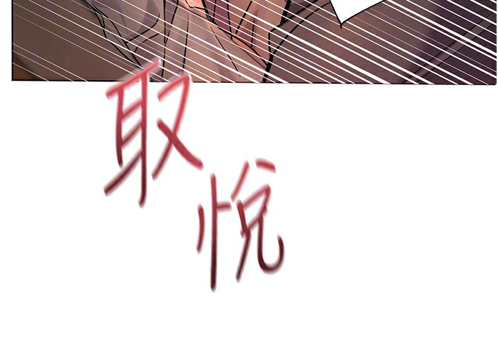 [韩国漫画] 老师的亲密指导 剧情,女教师#[200P]-116