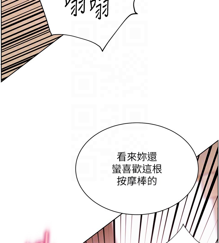 [韩国漫画] 老师的亲密指导 剧情,女教师#[200P]-123