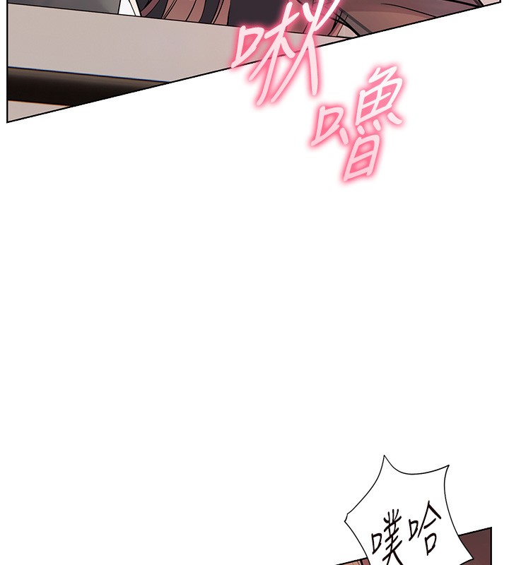 [韩国漫画] 老师的亲密指导 剧情,女教师#[200P]-146