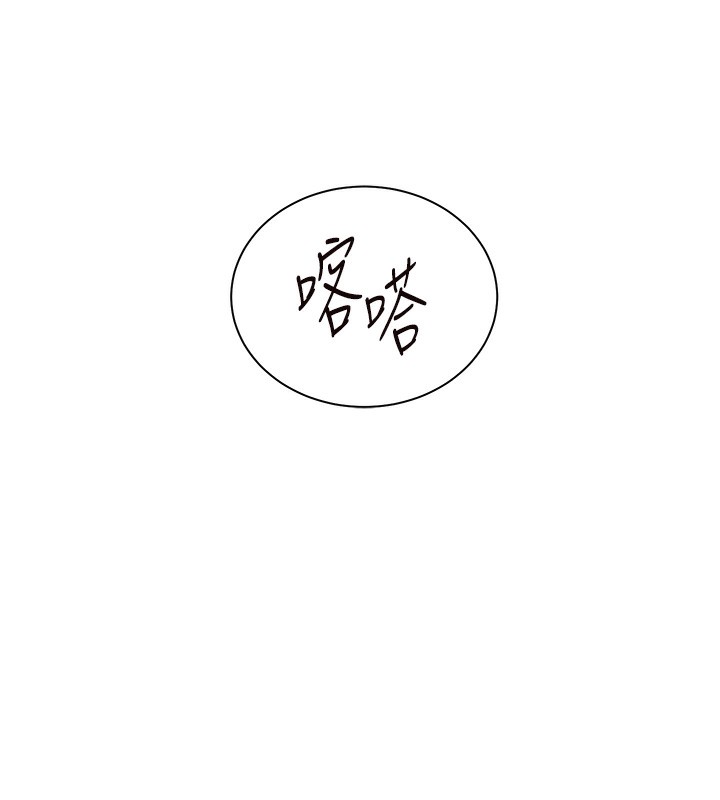 [韩国漫画] 老师的亲密指导 剧情,女教师#[200P]-26