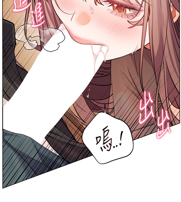 [韩国漫画] 老师的亲密指导 剧情,女教师#[200P]-5