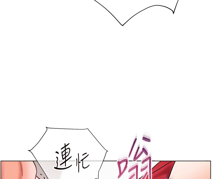 [韩国漫画] 老师的亲密指导 剧情,女教师#[200P]-52