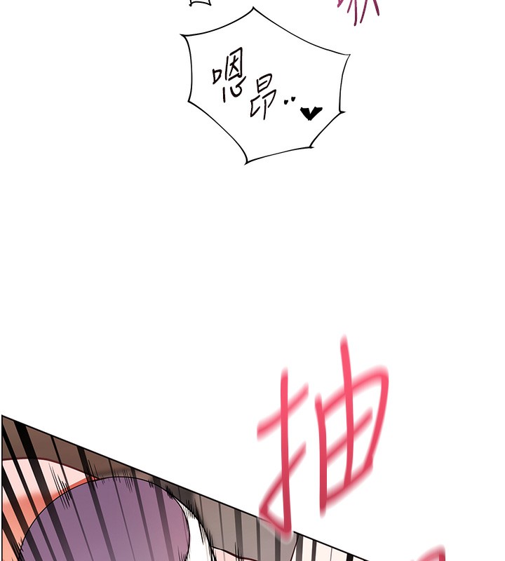 [韩国漫画] 老师的亲密指导 剧情,女教师#[200P]-94
