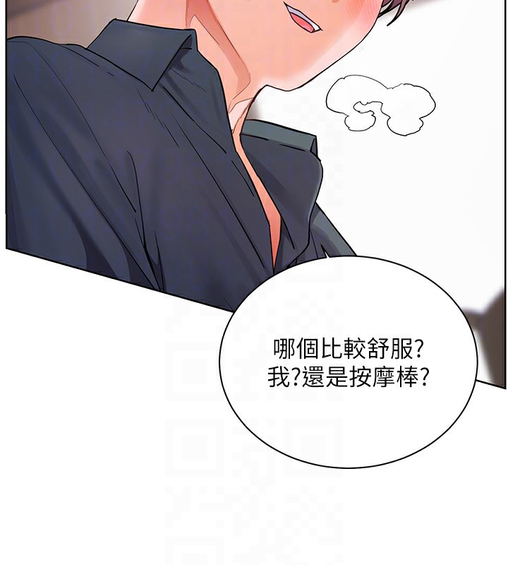 [韩国漫画] 老师的亲密指导 剧情,女教师#[180P]-102