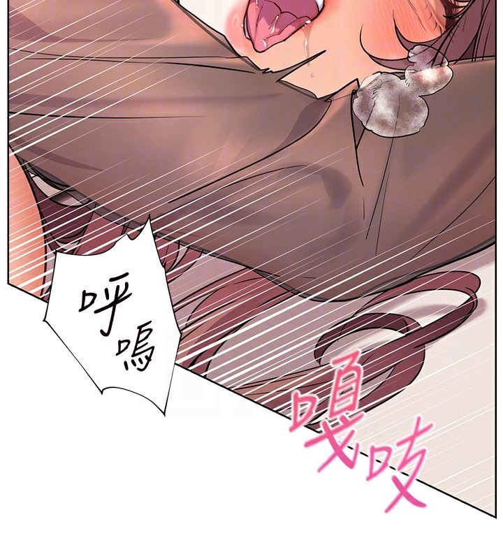 [韩国漫画] 老师的亲密指导 剧情,女教师#[180P]-127