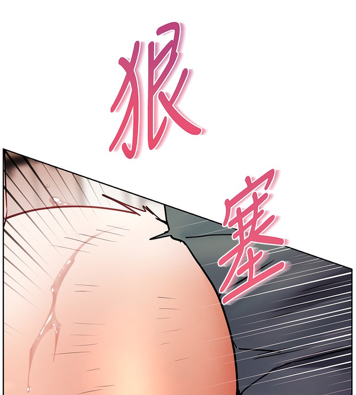 [韩国漫画] 老师的亲密指导 剧情,女教师#[180P]-138