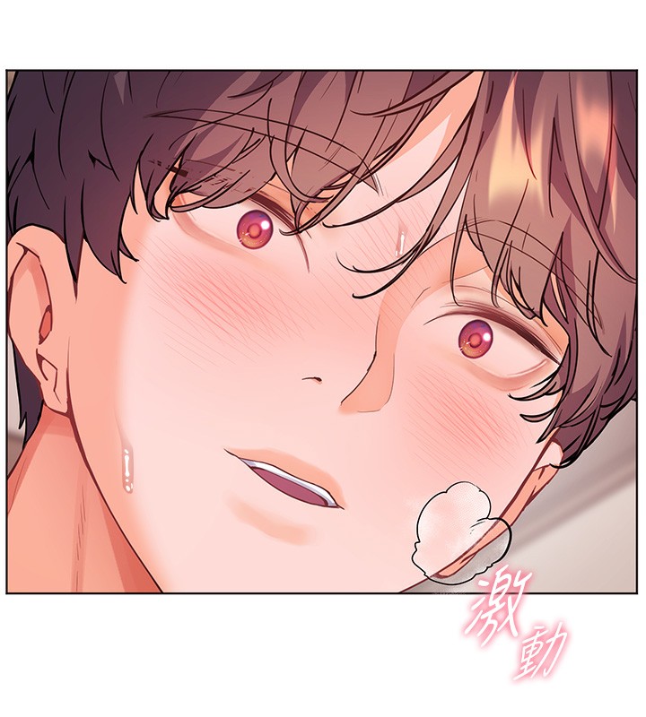 [韩国漫画] 老师的亲密指导 剧情,女教师#[180P]-178