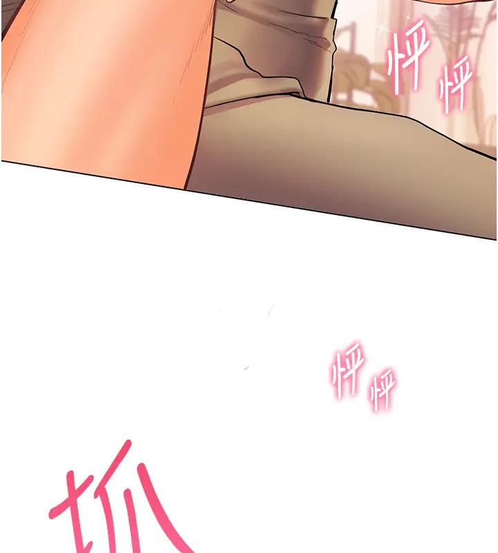 [韩国漫画] 老师的亲密指导 剧情,女教师#[113P]-25