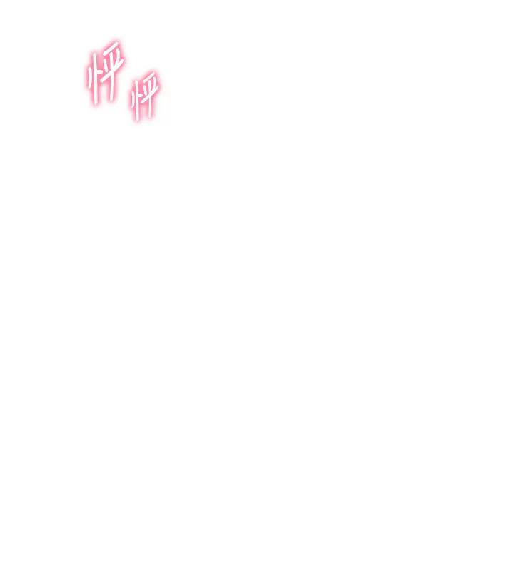 [韩国漫画] 老师的亲密指导 剧情,女教师#[113P]-31