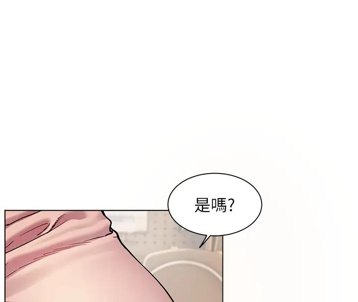 [韩国漫画] 老师的亲密指导 剧情,女教师#[113P]-8