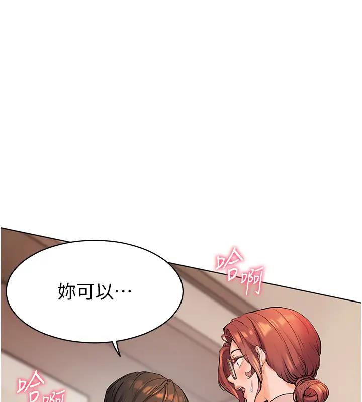 [韩国漫画] 老师的亲密指导 剧情,女教师#[103P]-28