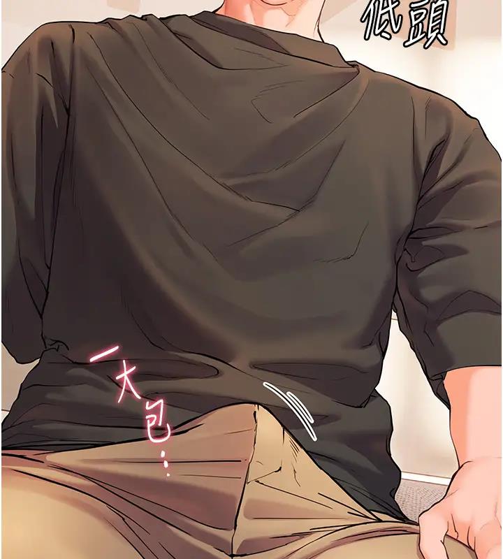 [韩国漫画] 老师的亲密指导 剧情,女教师#[103P]-36