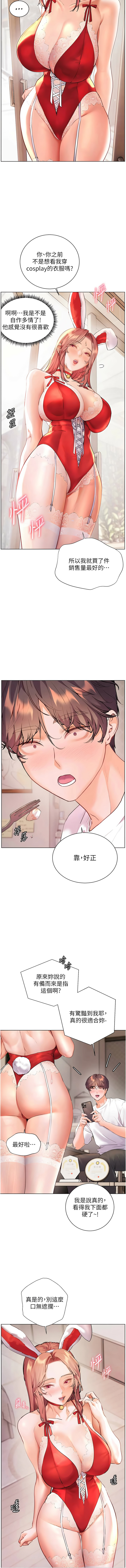 [韩国漫画] 老师的亲密指导 剧情,女教师#[15P]-13