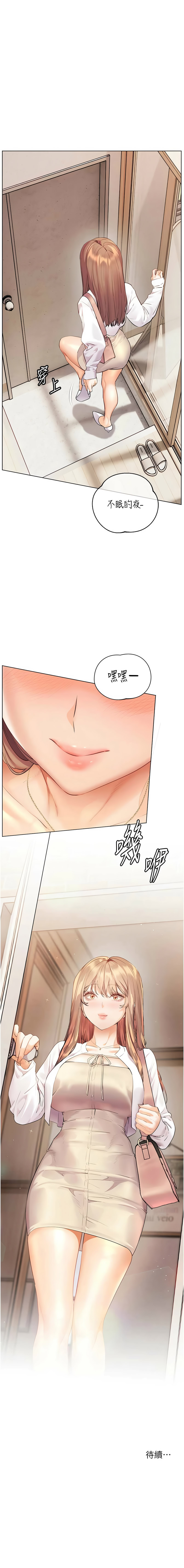 [韩国漫画] 老师的亲密指导 剧情,女教师#[15P]-15