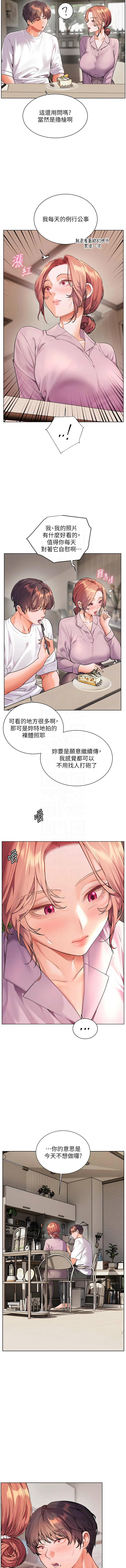 [韩国漫画] 老师的亲密指导 剧情,女教师#[15P]-5