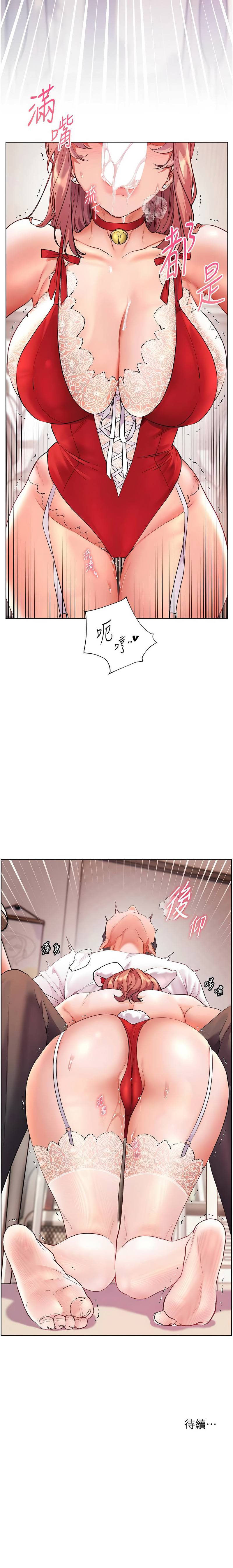 [韩国漫画] 老师的亲密指导 剧情,女教师#[16P]-16