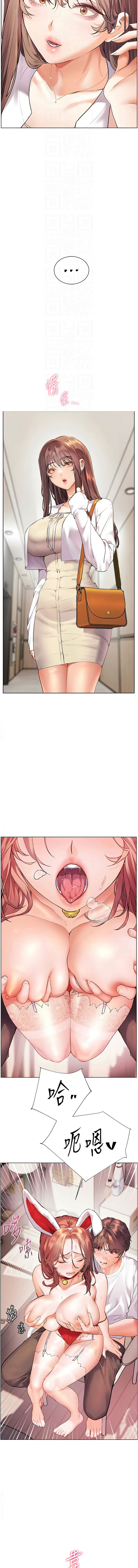 [韩国漫画] 老师的亲密指导 剧情,女教师#[16P]-4