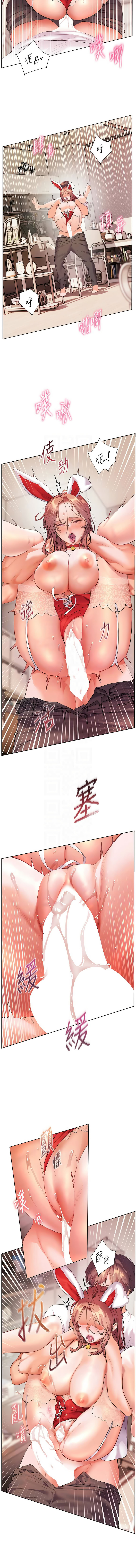 [韩国漫画] 老师的亲密指导 剧情,女教师#[16P]-9