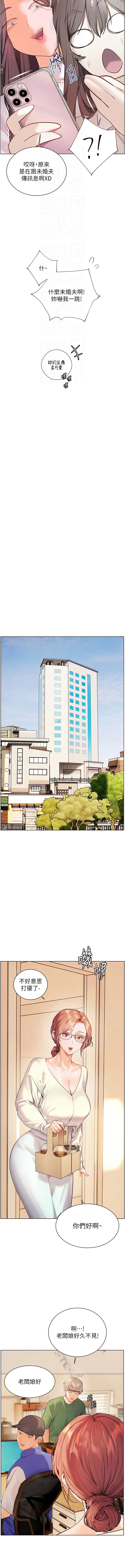 [韩国漫画] 老师的亲密指导 剧情,女教师#[19P]-12