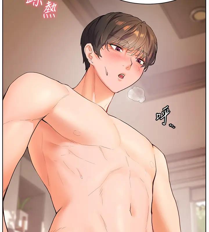 [韩国漫画] 老师的亲密指导 剧情,女教师#[119P]-106