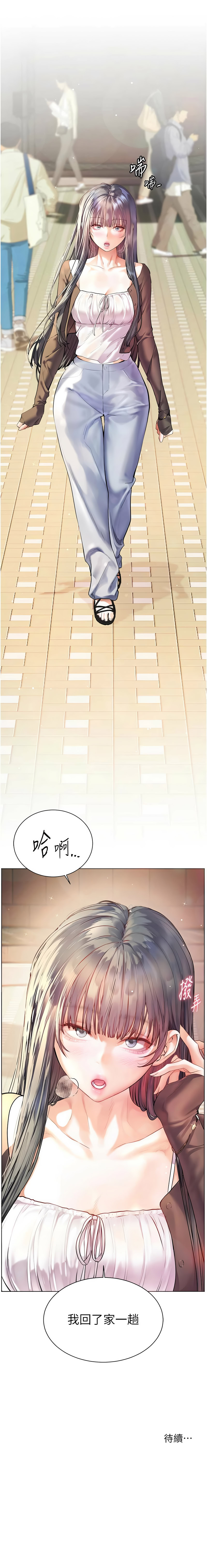 [韩国漫画] 老师的亲密指导 剧情,女教师#[16P]-16