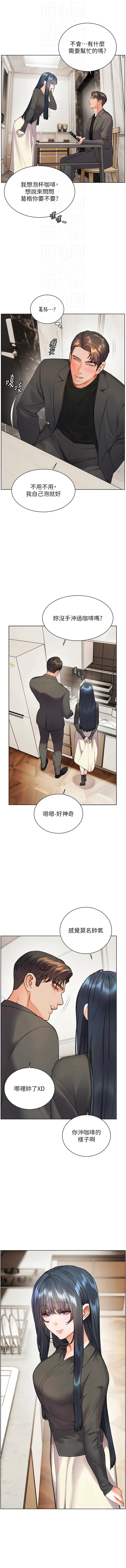 [韩国漫画] 老师的亲密指导 剧情,女教师#[16P]-4