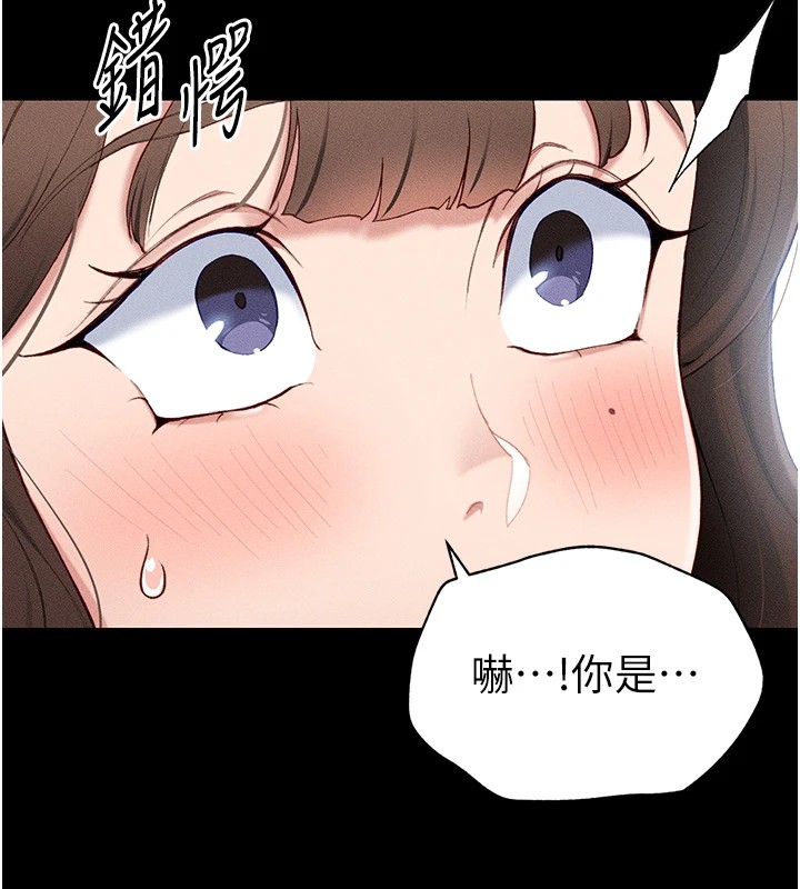 [韩国漫画] 太妹攻略指南 剧情,女学生#[245P]-162