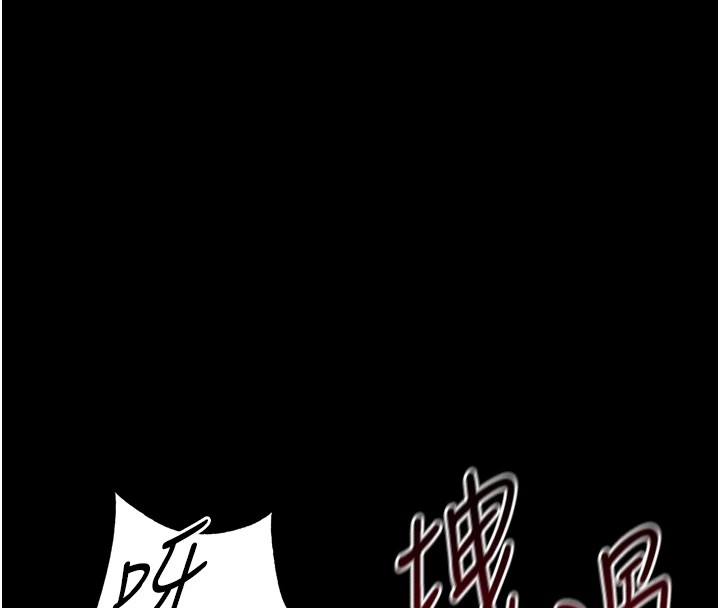 [韩国漫画] 太妹攻略指南 剧情,女学生#[245P]-194