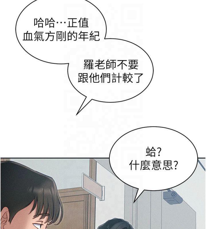 [韩国漫画] 太妹攻略指南 剧情,女学生#[172P]-22