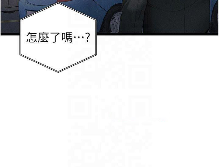[韩国漫画] 太妹攻略指南 剧情,女学生#[172P]-75