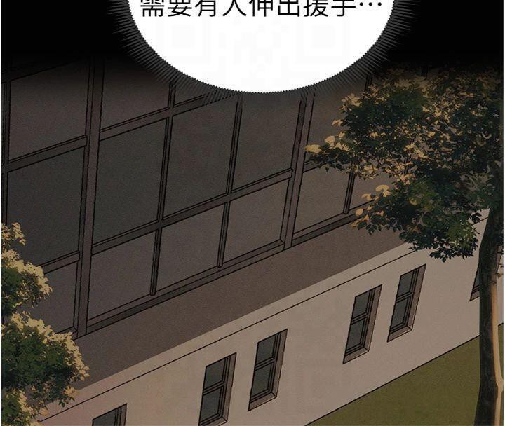 [韩国漫画] 太妹攻略指南 剧情,女学生#[172P]-96