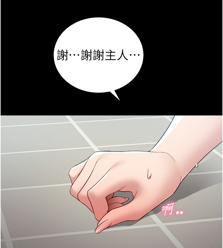 [韩国漫画] 太妹攻略指南 剧情,女学生#[165P]-13