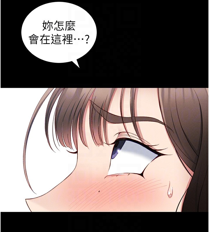 [韩国漫画] 太妹攻略指南 剧情,女学生#[165P]-36