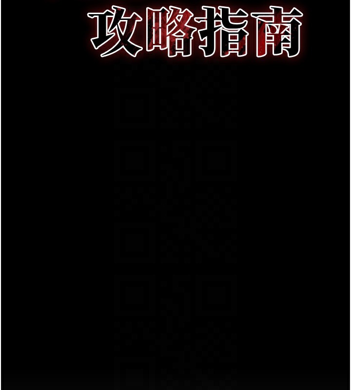 [韩国漫画] 太妹攻略指南 剧情,女学生#[165P]-49