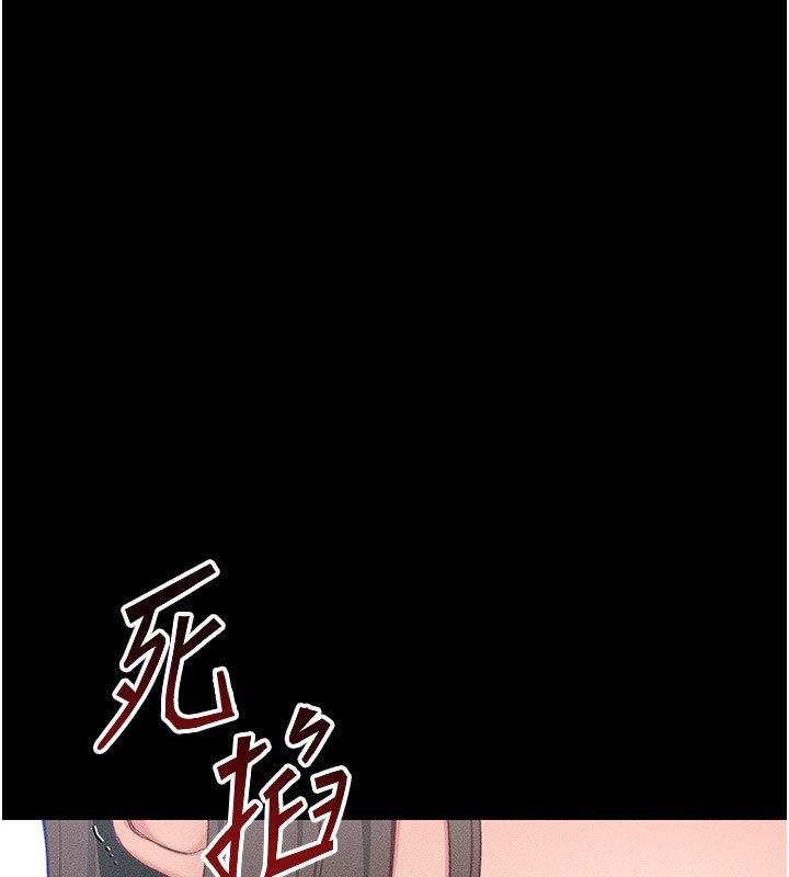 [韩国漫画] 太妹攻略指南 剧情,女学生#[143P]-91